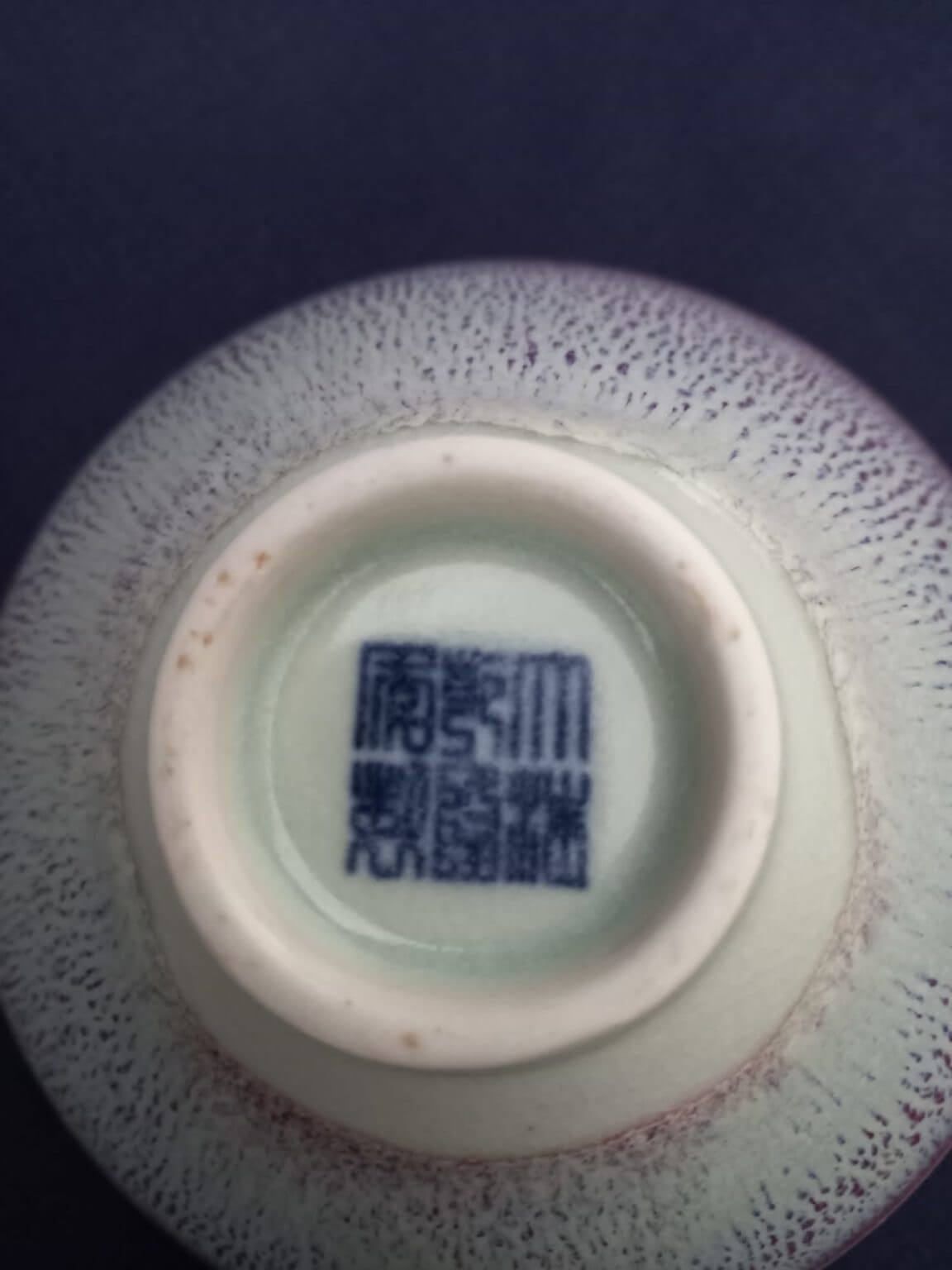 A very Beautiful song style Chinese bowl with Chinese markings to the base, measures 13cm across